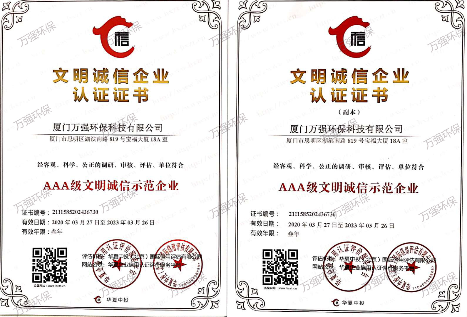 &#21338;&#40060;&#23448;&#26041;&#32593;&#39029;&#29256;&#45;&#21338;&#40060;&#40;&#20013;&#22269;&#41;