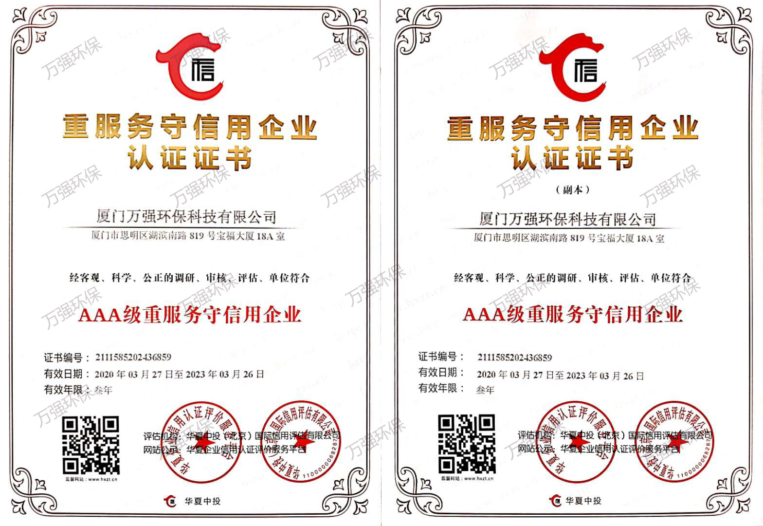 &#21338;&#40060;&#23448;&#26041;&#32593;&#39029;&#29256;&#45;&#21338;&#40060;&#40;&#20013;&#22269;&#41;