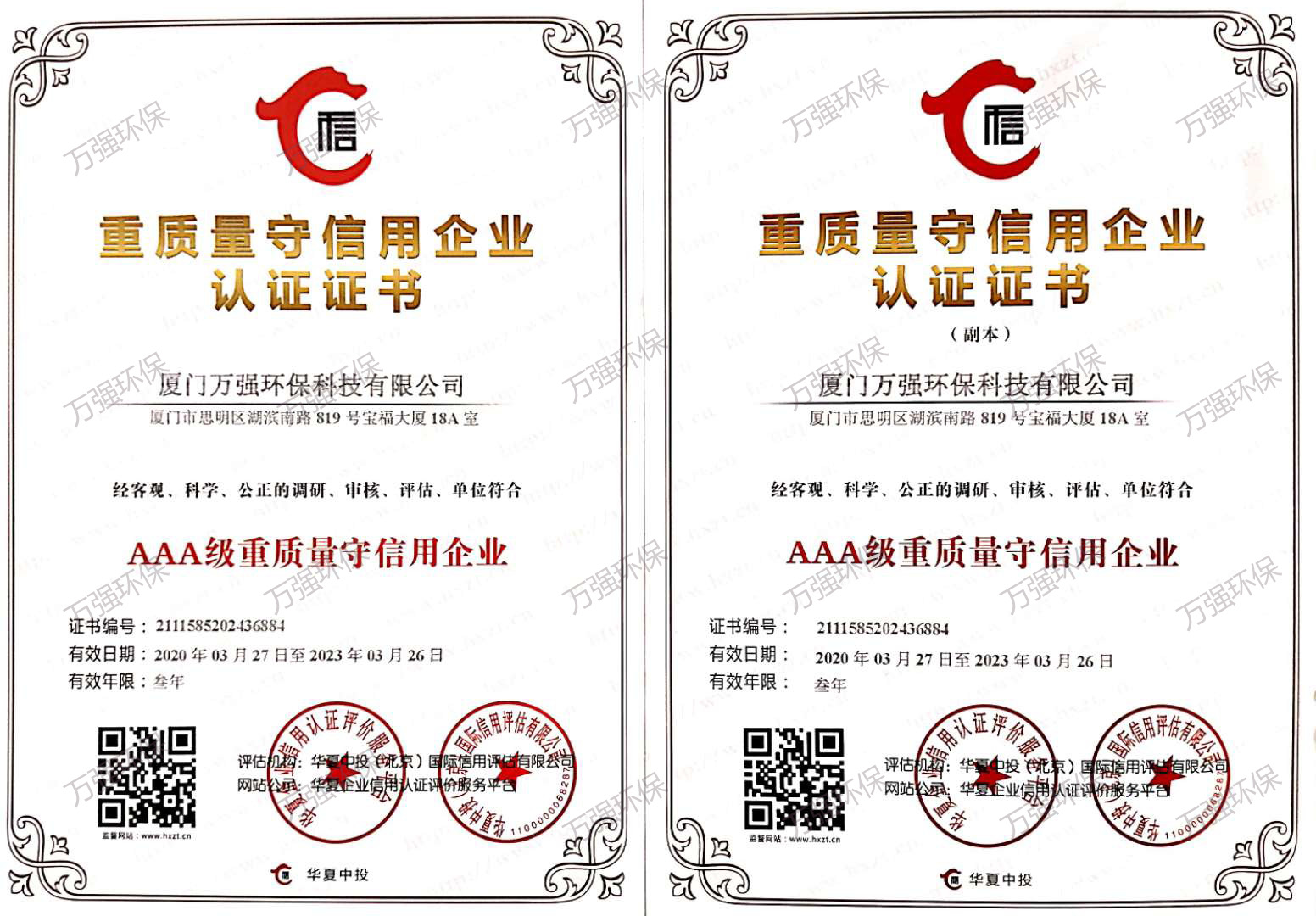 &#21338;&#40060;&#23448;&#26041;&#32593;&#39029;&#29256;&#45;&#21338;&#40060;&#40;&#20013;&#22269;&#41;