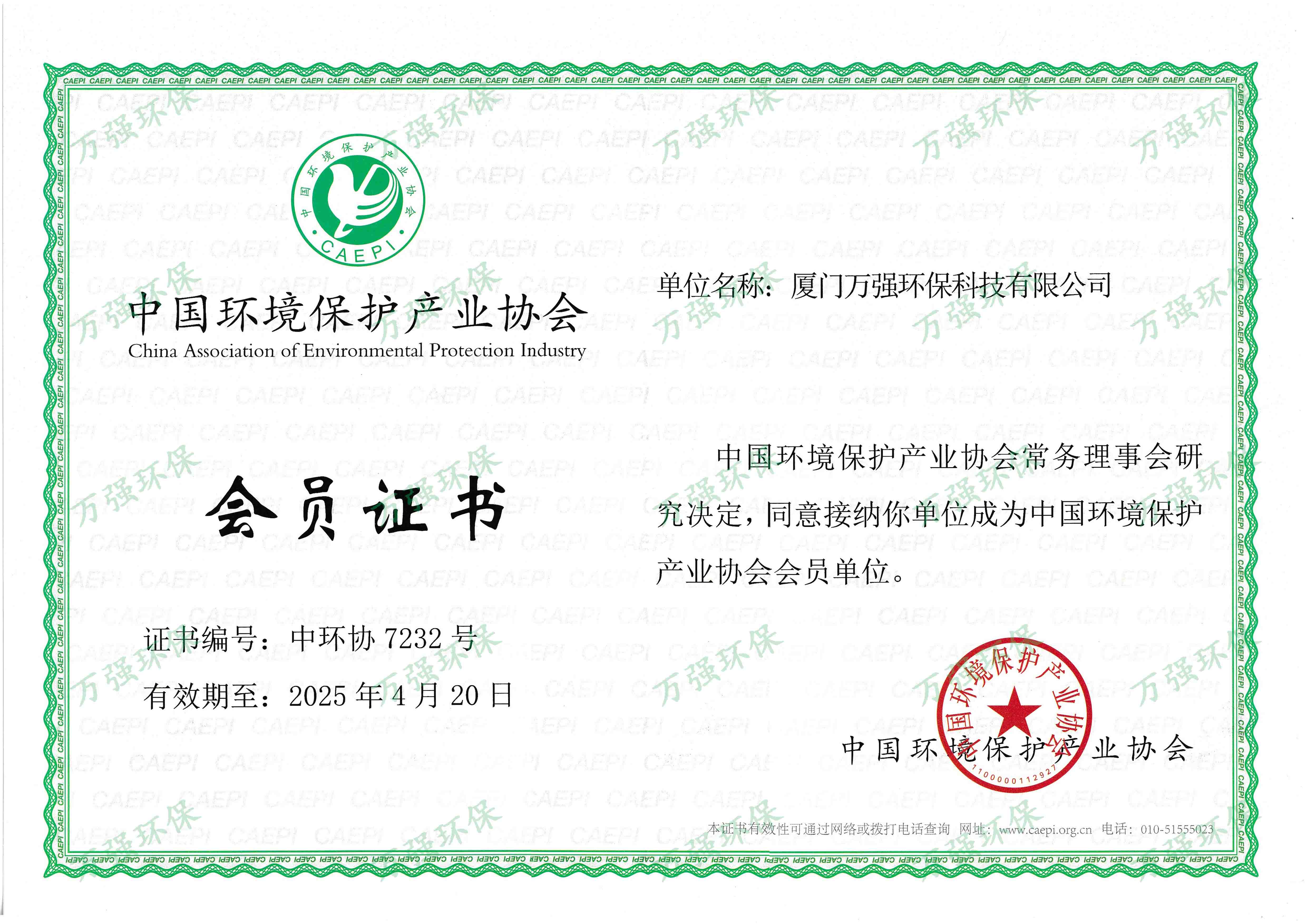 &#21338;&#40060;&#23448;&#26041;&#32593;&#39029;&#29256;&#45;&#21338;&#40060;&#40;&#20013;&#22269;&#41;
