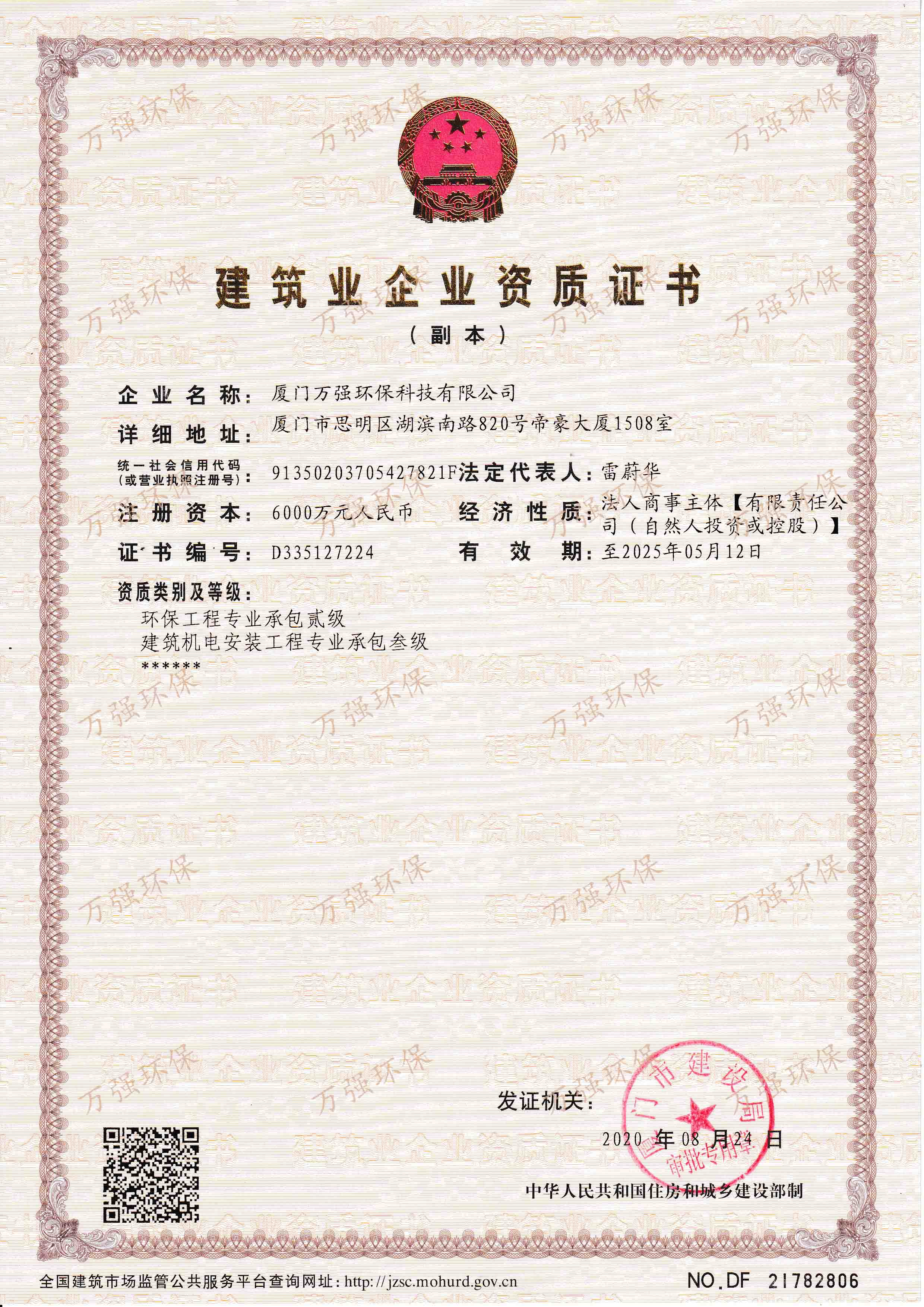 &#21338;&#40060;&#23448;&#26041;&#32593;&#39029;&#29256;&#45;&#21338;&#40060;&#40;&#20013;&#22269;&#41;